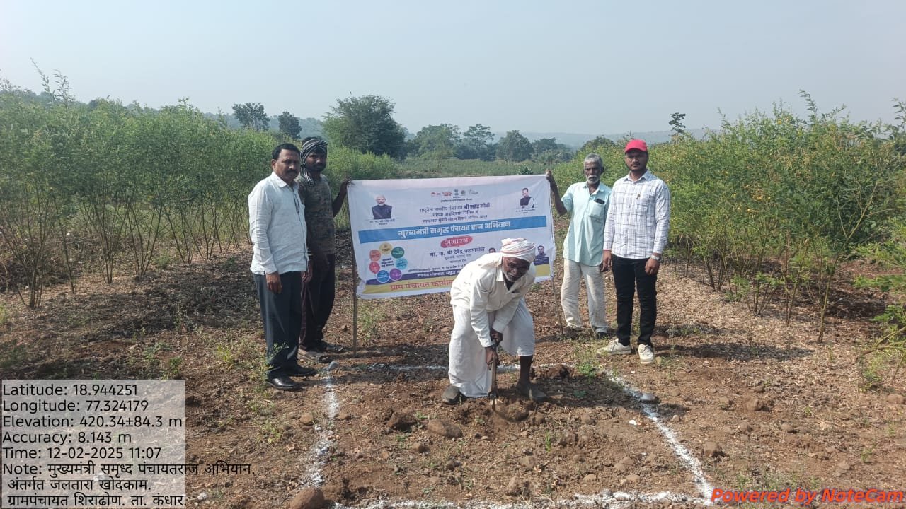 जल तारा कामे